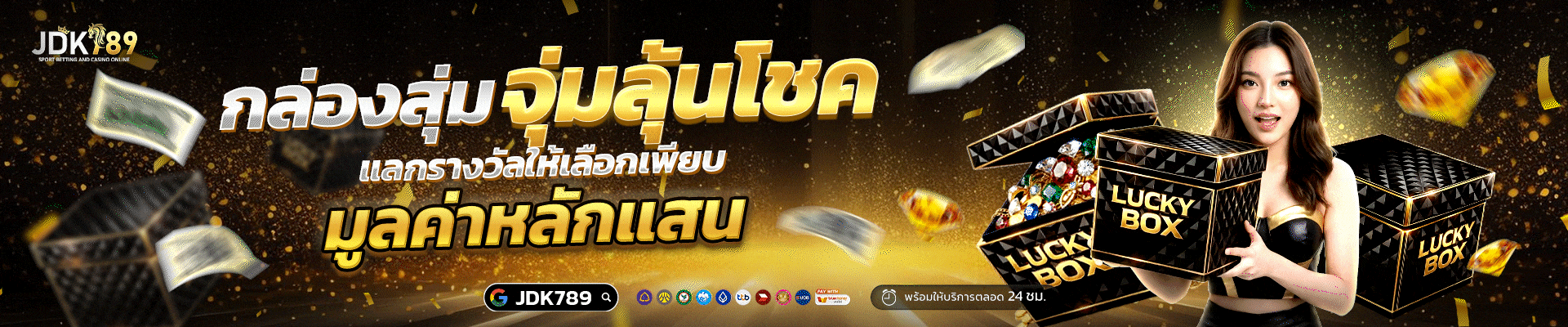 คำถามที่พบบ่อยเกี่ยวกับ JDK789