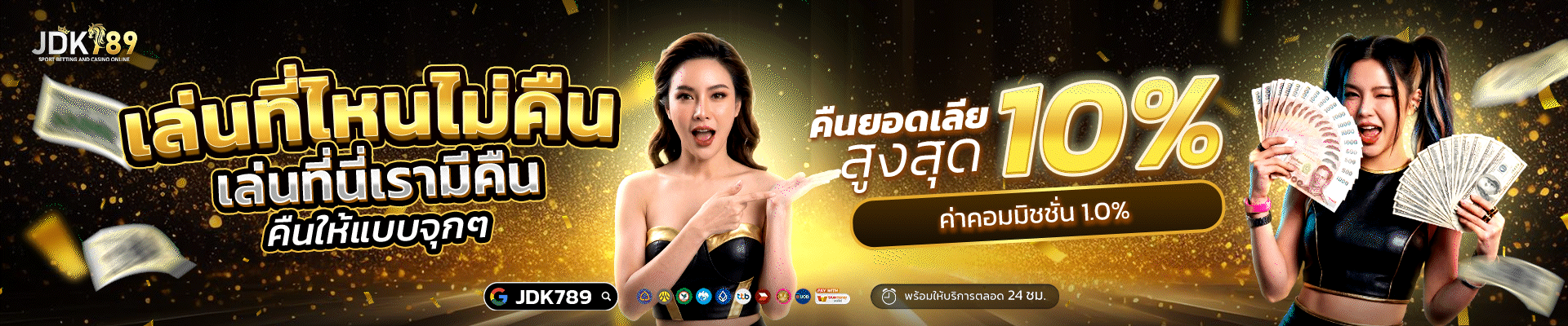 PG SLOT และการพิจารณาข้อมูลของค่ายเกม
