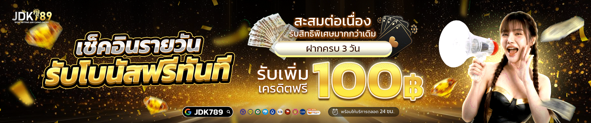 JDK789 บนสล็อตมือถือกับประสบการณ์ที่ออกแบบเพื่อผู้ใช้งานยุคใหม่